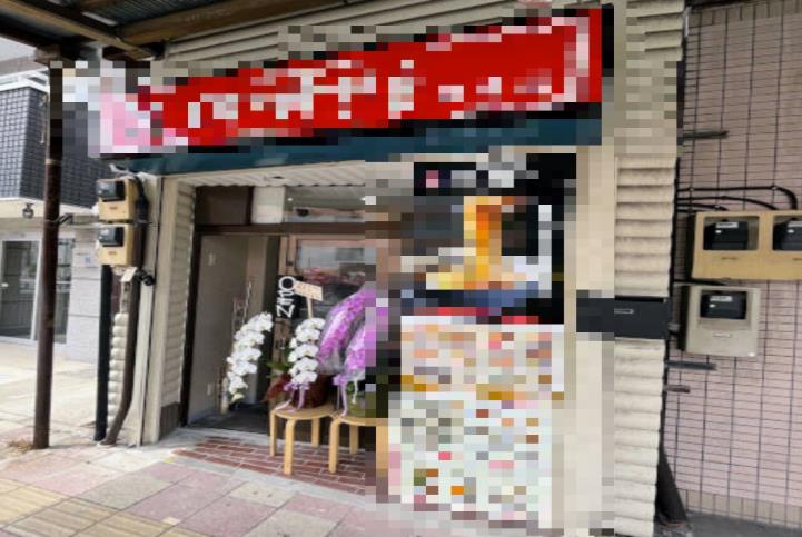 磯子駅徒歩16分　1階路面ラーメン居抜き店舗！